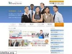 Sites similar to sh-honyaku.jp