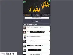 Sites similar to sh-irq.com