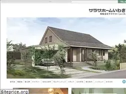 Sites similar to sh-iwakiminami.com