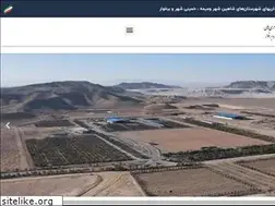 Sites similar to sh-kh-b.ir