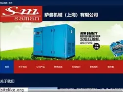 Sites similar to sh-kongyaji.com