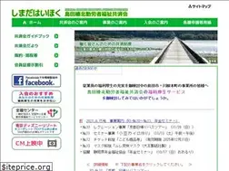 Sites similar to sh-kyousaikai.jp