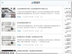 Sites similar to sh-liantai.com