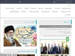 Sites similar to sh-mahdishahr.ir