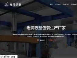 Sites similar to sh-minxing.com