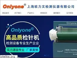 Sites similar to sh-onlyone.com