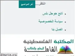 Sites similar to sh-pal.blogspot.com
