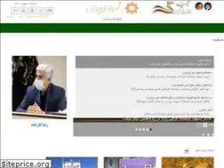 Sites similar to sh-pardis.ir