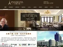 Sites similar to sh-quanjing.com