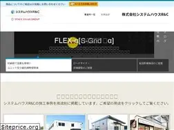 Sites similar to sh-rc.co.jp