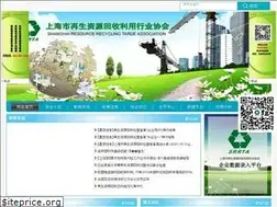 Sites similar to sh-recycle.org