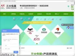 Sites similar to sh-sd.com