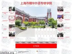 Sites similar to sh-seika.com