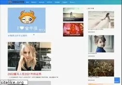 Sites similar to sh-shenou.com