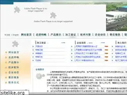 Sites similar to sh-telue.com