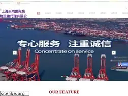 Sites similar to sh-tm.com