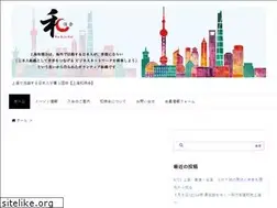 Sites similar to sh-wakyo.com