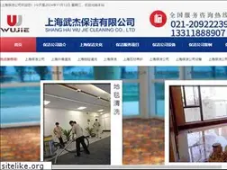 Sites similar to sh-wujie.com