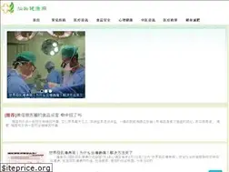 Sites similar to sh-xuancheng.com