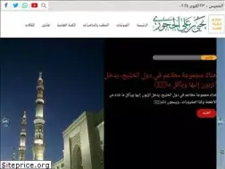 Sites similar to sh-yahia.net
