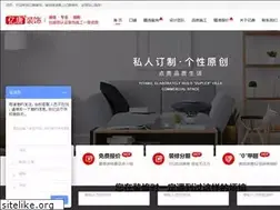 Sites similar to sh-yitang.com
