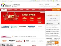 Sites similar to sh.51zsjc.com