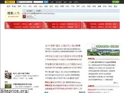 Sites similar to sh.sohu.com