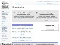 Sites similar to sh.wiktionary.org