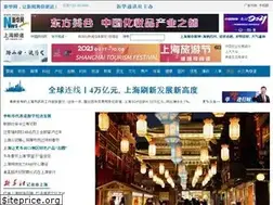 Sites similar to sh.xinhuanet.com