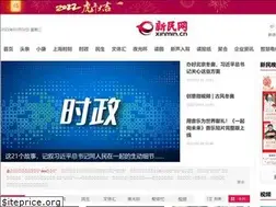 Sites similar to sh.xinmin.cn