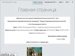 Sites similar to sh03.luga.ru