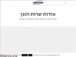 Sites similar to sh10.co.il