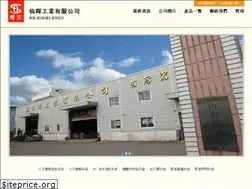 Sites similar to sh119.com.tw