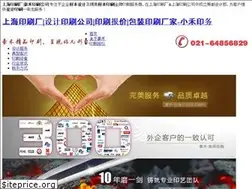 Sites similar to sh133.cn
