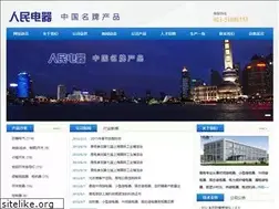 Sites similar to sh2008.com