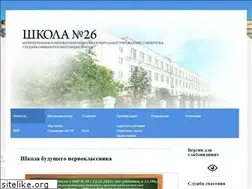 Sites similar to sh26irk.ru