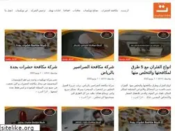 Sites similar to sh2hab.com