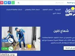 Sites similar to sh3a3-clean.com
