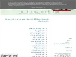 Sites similar to sh3er-sh3be.blogspot.com