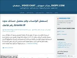 Sites similar to sh3py.wordpress.com