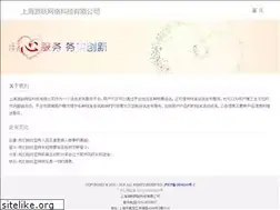 Sites similar to sh43.cn