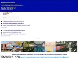 Sites similar to sh48.ru