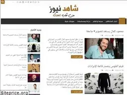 Sites similar to sh4u.news