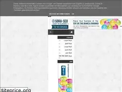 Sites similar to sh7eneg.blogspot.com