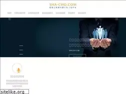 Sites similar to sha-cho.com