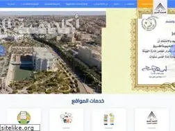 Sites similar to sha.edu.eg