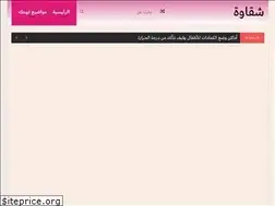 Sites similar to sha2wa.com
