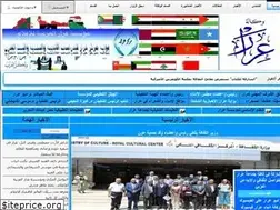 Sites similar to sha3erjordan.net