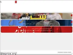 Sites similar to sha3lelha.com