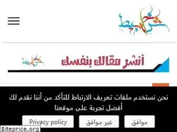 Sites similar to sha5abet.com